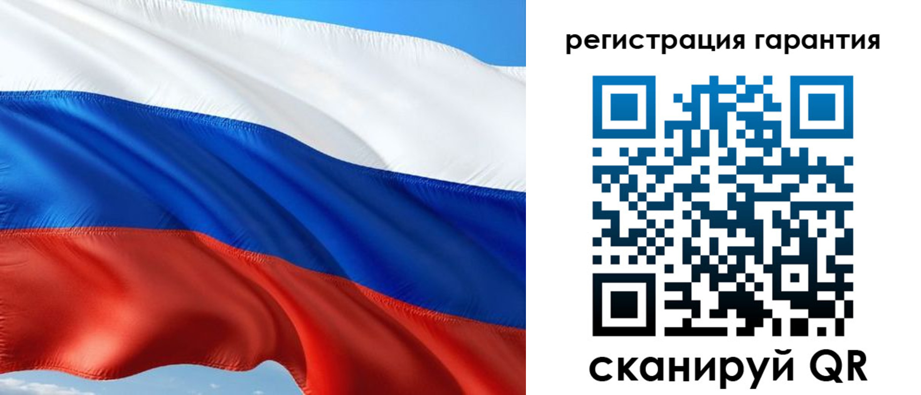 временная регистрация в Полярных Зорях