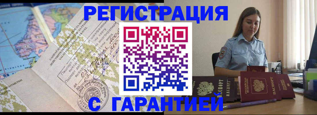 регистрация для дет. сада в Полярных Зорях